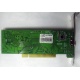 Внутренний TV-tuner Kworld Xpert TV-PVR 883 (V-Stream VS-LTV883RF) PCI (Измайлово)