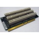 Карта расширения Riser card PCI-X/3xPCI-X (Измайлово)