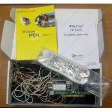 НЕДОУКОМПЛЕКТОВАННЫЙ TV-tuner Leadtek WinFast TV2000XP Expert PCI (внутренний) - Измайлово
