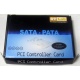 SATA RAID контроллер ST-Lab A-390 (2 port) PCI (Измайлово)