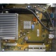 Материнская плата W26361-W1752-X-02 для Fujitsu Siemens Esprimo P2530 (Измайлово)