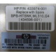 HP ML 310 G4 Heatsink SPS-HTSNK 433974-001 в Измайлово, 434596-001 в Измайлово, 434381-102 в Измайлово, 436523-001 (Измайлово)