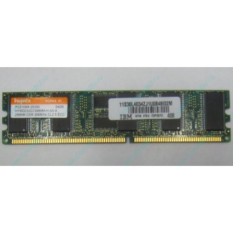 IBM 73P2872 цена в Измайлово, память 256 Mb DDR IBM 73P2872 купить (Измайлово).