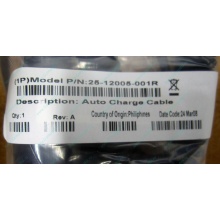 Кабель Motorola 25-12005-001R (Symbol 25-12005-001R) - Измайлово