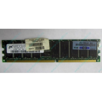 Серверная память HP 261584-041 (300700-001) 512Mb DDR ECC (Измайлово)