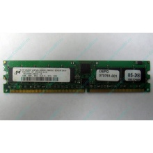 Модуль памяти 1024Mb DDR ECC REG pc2700 CL 2.5 (Измайлово)