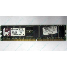 Модуль памяти 1024Mb DDR ECC pc2700 CL 2.5 Kingston (Измайлово)