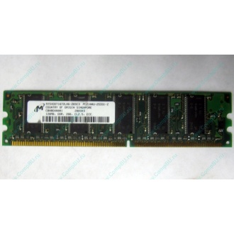 Серверная память 128Mb DDR ECC Kingmax pc2100 266MHz в Измайлово, память для сервера 128 Mb DDR1 ECC pc-2100 266 MHz (Измайлово)