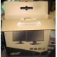 Коробка от нового монитора17" Acer V173 DOb (Acer V173DOb) - Измайлово