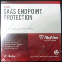 Антивирус McAFEE SaaS Endpoint Pprotection For Serv 10 nodes (HP P/N 745263-001) - Измайлово