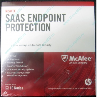 Антивирус McAFEE SaaS Endpoint Pprotection For Serv 10 nodes (HP P/N 745263-001) - Измайлово