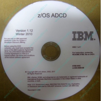 z/OS ADCD 5799-HHC в Измайлово, zOS Application Developers Controlled Distributions 5799HHC (Измайлово)