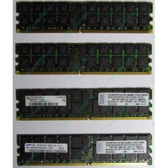 IBM 73P2871 73P2867 2Gb (2048Mb) DDR2 ECC Reg memory (Измайлово)