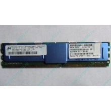 Модуль памяти 2Gb DDR2 ECC FB Sun (FRU 511-1151-01) pc5300 1.5V (Измайлово)