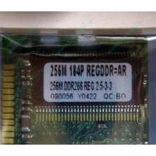 Модуль памяти 256Mb DDR ECC Reg Transcend pc2100 266MHz НОВЫЙ (Измайлово)