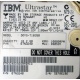 Жесткий диск 18.2Gb IBM Ultrastar DDYS-T18350 Ultra3 SCSI (Измайлово)