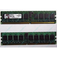 Серверная память 1Gb DDR2 Kingston KVR400D2S4R3/1G ECC Registered (Измайлово)