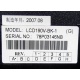 LCD 190V-BK-1 (Измайлово)