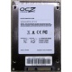 Нерабочий SSD 80Gb SSD 80Gb OCZ Vertex 2 OCZSSD2-2VTX80G 2.5" (Измайлово)