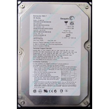 Жесткий диск 40Gb Seagate Barracuda 7200.7 IDE (Измайлово)