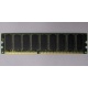Память для сервера 512Mb DDR ECC Hynix pc-2100 400MHz (Измайлово)