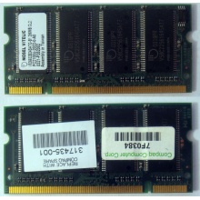 Модуль памяти 256MB DDR Memory SODIMM в Измайлово, DDR266 (PC2100) в Измайлово, CL2 в Измайлово, 200-pin в Измайлово, p/n: 317435-001 (для ноутбуков Compaq Evo/Presario) - Измайлово