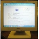 POS-монитор 8.4" TFT OTEK OT84NA (Измайлово)