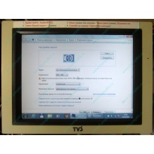 POS-монитор 8.4" TFT TVS LP-09R01 white (без подставки) - Измайлово