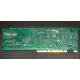 HP 171383-001 Smart Array 5300 (SA-5300) - Измайлово