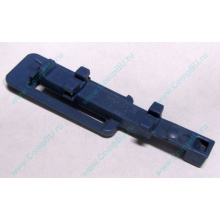 Синяя защелка HP 233014-001 (Измайлово)