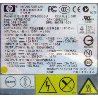 HP 403781-001 379123-001 399771-001 380622-001 HSTNS-PD05 DPS-800GB A (Измайлово)