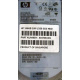 HDD 146.8Gb HP 360205-022 404708-001 404670-002 3R-A6404-AA 8D1468A4C5 ST3146707LC 10000 rpm Ultra320 Wide SCSI купить в Измайлово, цена (Измайлово)