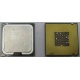 Процессор Intel Pentium-4 630 (3.0GHz /2Mb /800MHz /HT) SL8Q7 s.775 (Измайлово)