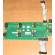 Плата Intel C74974-401 T0043401-B01 C74974-401 Intel SR2400 Server Fan Board (Измайлово)