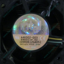 Вентилятор Intel A46002-003 socket 604 (Измайлово)