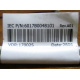 6017B0048101 в Измайлово, Intel 6017B0048101 (Измайлово)