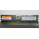 Hynix HYMD212G726BS4M-H AA IBM 38L4031 33L5039 09N4308 1Gb DDR ECC Reg memory (Измайлово)