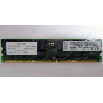 Infineon HYS72D128320GBR-7-B IBM 09N4308 38L4031 33L5039 1Gb DDR ECC Registered memory (Измайлово)