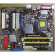 Материнская плата Asus P5LD2 DELUXE socket 775 (Измайлово)