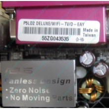 Материнская плата Asus P5LD2 DELUXE socket 775 (Измайлово)