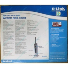 WiFi ADSL2+ роутер D-link DSL-G604T в Измайлово, Wi-Fi ADSL2+ маршрутизатор Dlink DSL-G604T (Измайлово)