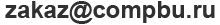 email.gif (Измайлово)
